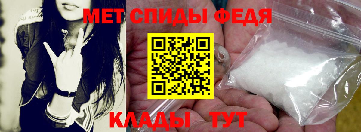 Амфетамин VHQ  Вход с VPN  АМФЕТАМИН  Миасс 