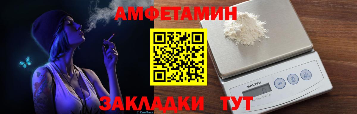 АМФ Premium Миасс