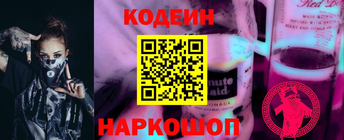 Меф кристаллы  Метамфетамин  Каннабис  Миасс  Alpha PVP СОЛЬ   Вход с VPN  ГАШ  КОКАИН  КЕТАМИН 