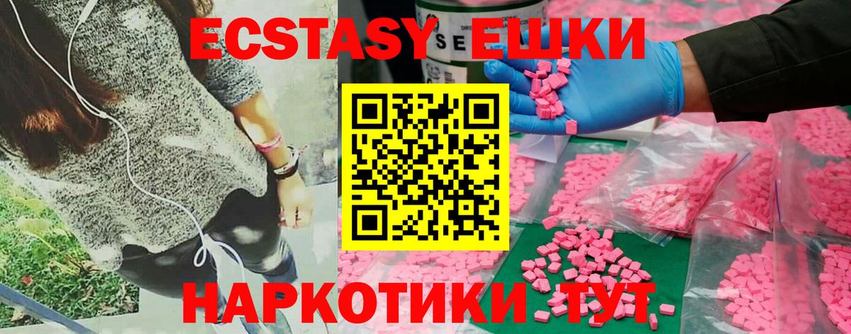 Ecstasy Punisher Миасс
