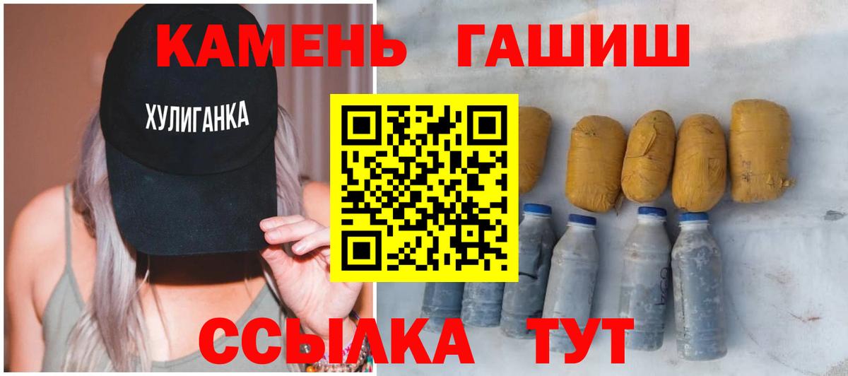 магазин продажи   Гашиш гашик  ГАШИШ индика сатива  Вход с VPN  Миасс 