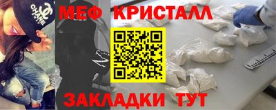 мет Изобильный