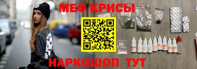 спайс Ипатово