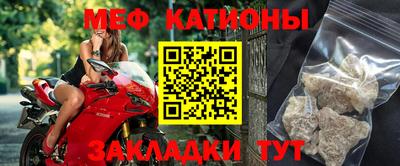 спайс Ипатово