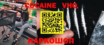 спайс Ипатово