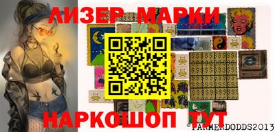 спайс Ипатово