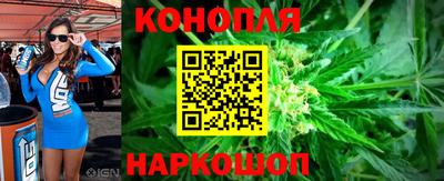 спайс Ипатово