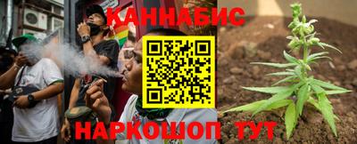 спайс Ипатово