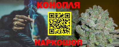 спайс Ипатово