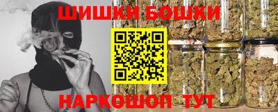 спайс Ипатово