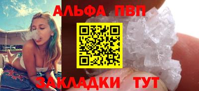 спайс Ипатово