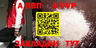 винт Жуковский