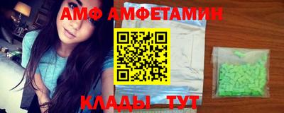 спайс Ипатово