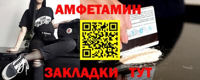 спайс Ипатово