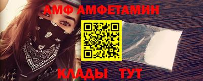 спайс Ипатово