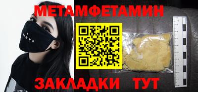 кокаин VHQ Ирбит