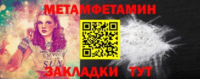 мет Изобильный