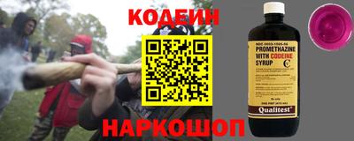 спайс Ипатово