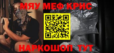 спайс Ипатово