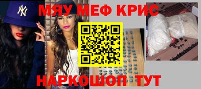 мет Изобильный