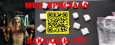 спайс Ипатово