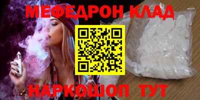 кокаин VHQ Ирбит