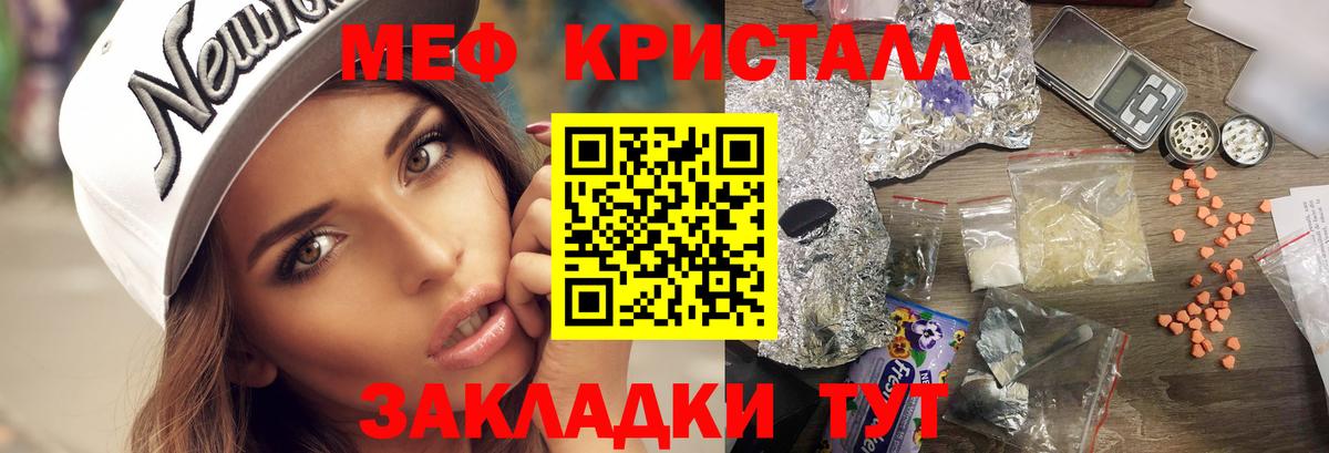 МЯУ-МЯУ 4 MMC  где найти   Миасс  Вход с VPN  Меф 