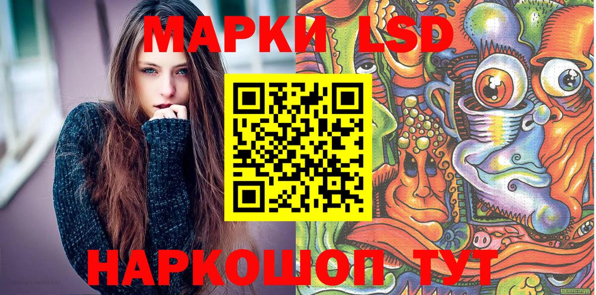 Миасс  Марки N-bome 1,8мг  Марки N-bome 1,8мг  Вход с VPN 