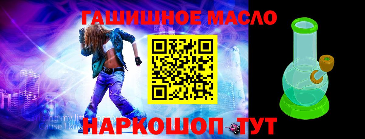 Миасс  Дистиллят ТГК Wax  Вход с VPN 