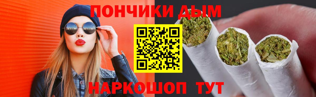 Марихуана тримм  Вход с VPN  Марихуана MAZAR  Миасс  МАРИХУАНА ГИДРОПОН 